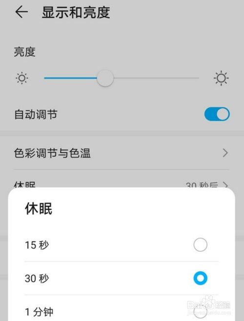 抖音怎么设置时间锁(抖音怎么设置锁屏密码保护) 抖音怎么设置时间锁(抖音怎么设置锁屏密码保护)