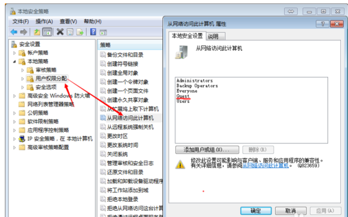 怎么设置计算机共享(怎么设置计算机共享打印机)