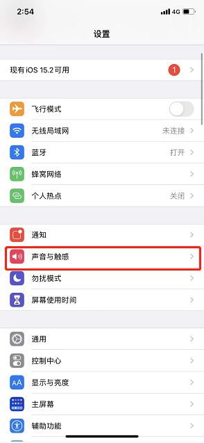 iphone11的静音模式怎么设置的简单介绍 iphone11的静音模式怎么设置的简单介绍