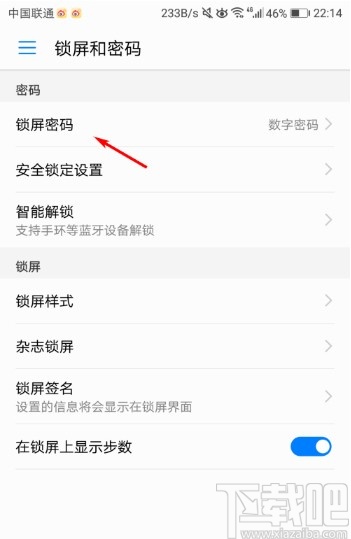 手机密怎么设置(手机密码该怎么设) 手机密怎么设置(手机密码该怎么设)