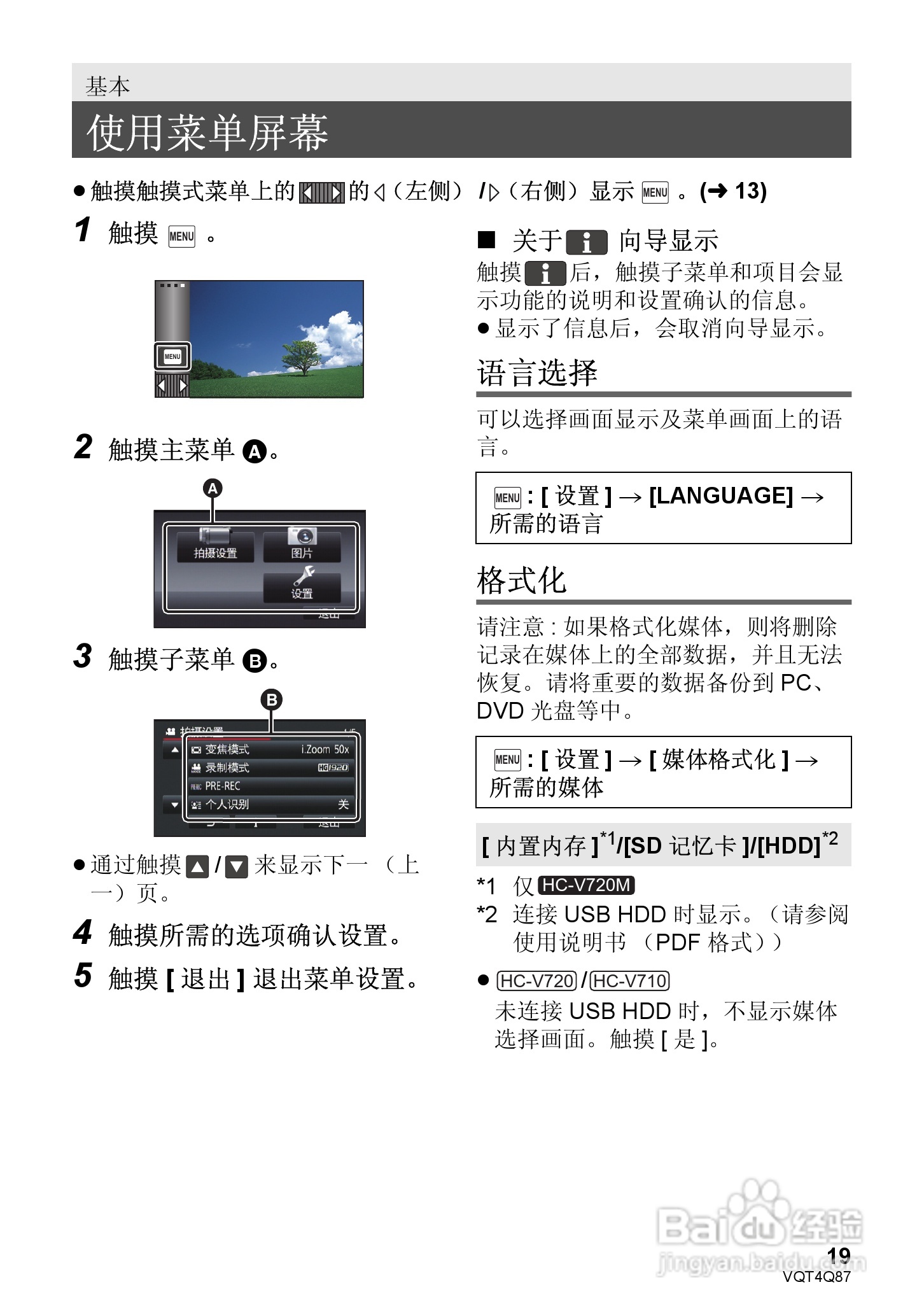 摄像头录像机怎么设置(摄像头和录像机怎么设置) 摄像头录像机怎么设置(摄像头和录像机怎么设置)
