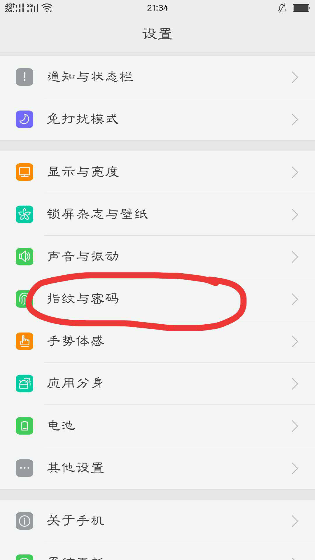 oppor9s怎么设置2g网(oppor9splus的出厂日期) oppor9s怎么设置2g网(oppor9splus的出厂日期)