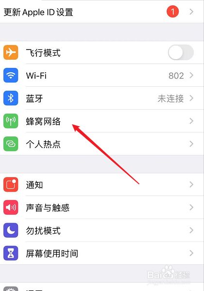 怎么设置手机的3g网络(怎么设置手机的3g网络功能) 怎么设置手机的3g网络(怎么设置手机的3g网络功能)