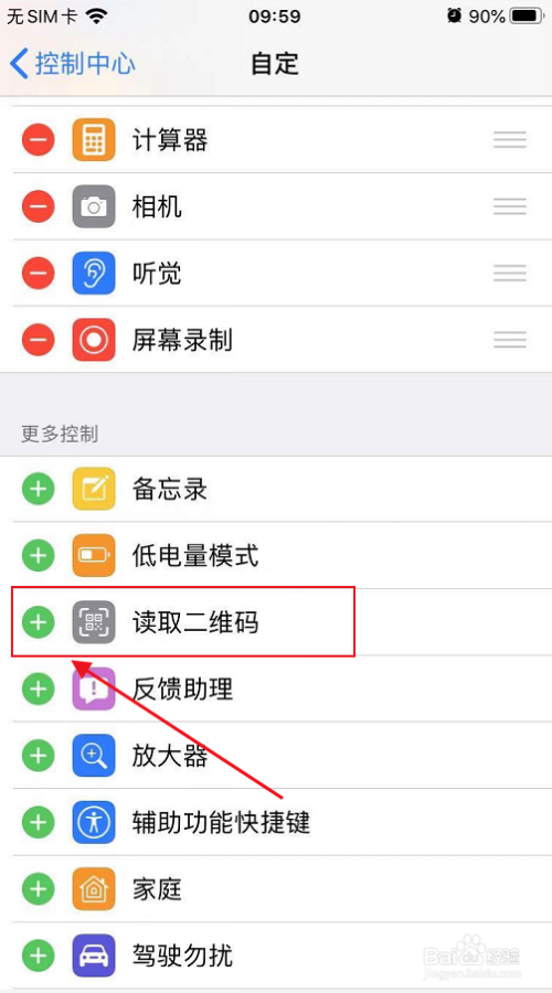 苹果手机快捷怎么设置(苹果手机快捷怎么设置截屏) 苹果手机快捷怎么设置(苹果手机快捷怎么设置截屏)