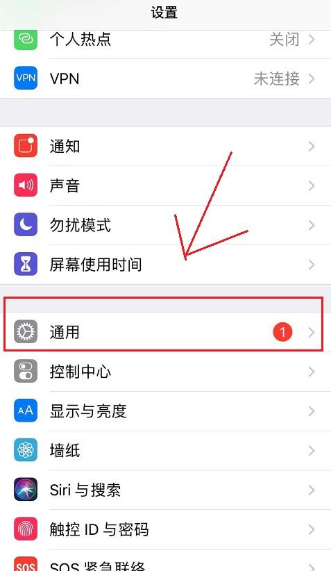 苹果手机快捷怎么设置(苹果手机快捷怎么设置截屏) 苹果手机快捷怎么设置(苹果手机快捷怎么设置截屏)