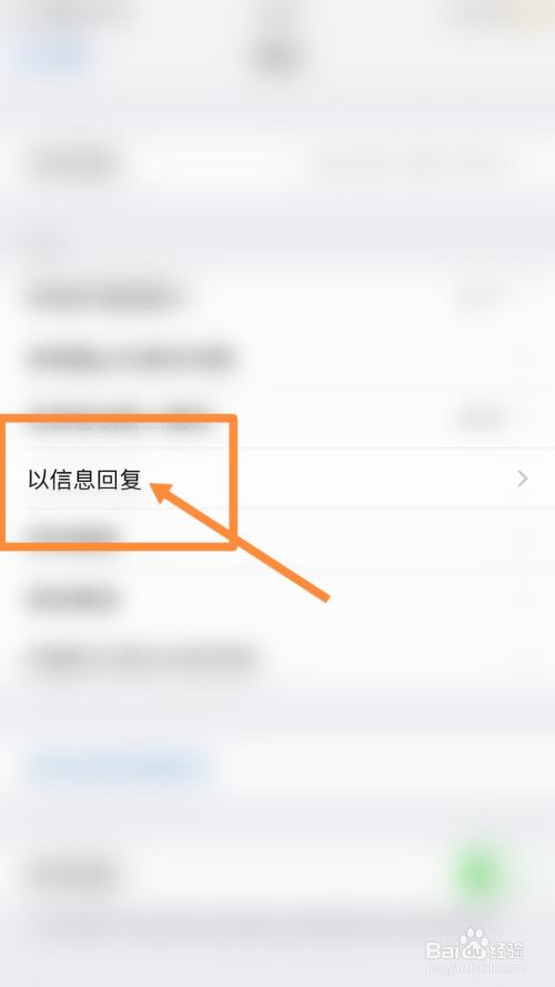 手机怎么设置短信(手机怎么设置短信转移接收)