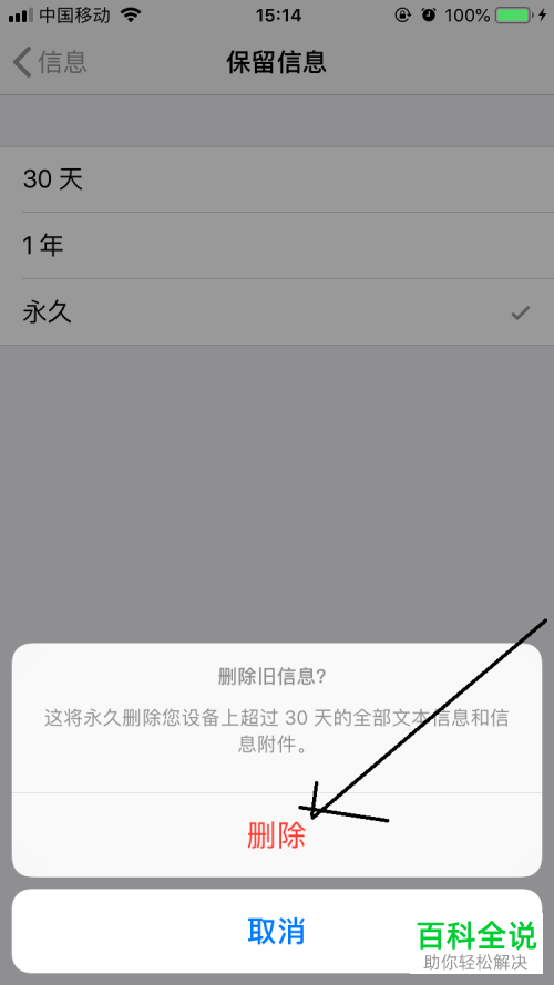 手机怎么设置短信(手机怎么设置短信转移接收)