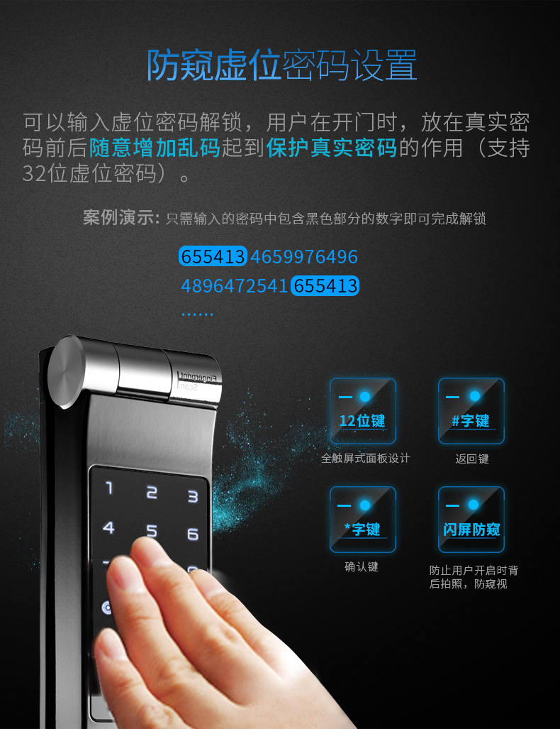 耶鲁锁怎么设置密码(耶鲁锁如何更改管理密码)