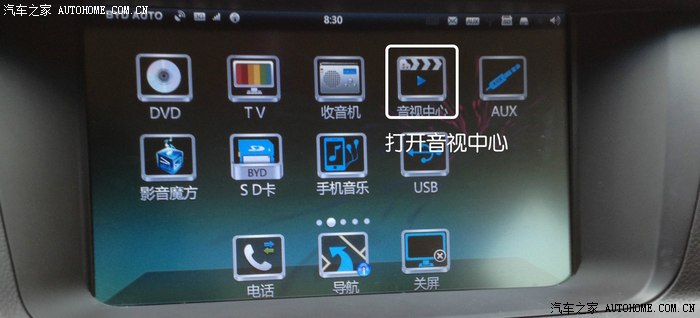 aux怎么设置(怎么设置aux播放音乐) aux怎么设置(怎么设置aux播放音乐)