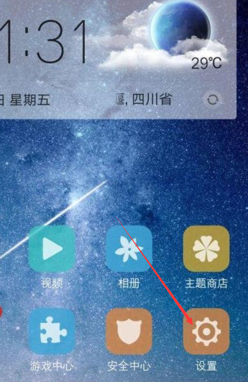 oppor9s手机的护眼模式怎么设置(oppor9s手机的护眼模式在哪里打开) oppor9s手机的护眼模式怎么设置(oppor9s手机的护眼模式在哪里打开)