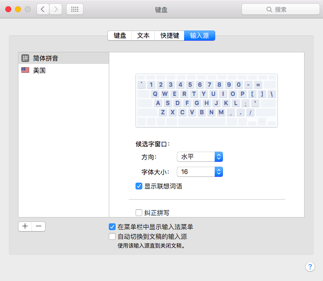 电脑怎么设置快捷键法(电脑上面怎么设置快捷键)