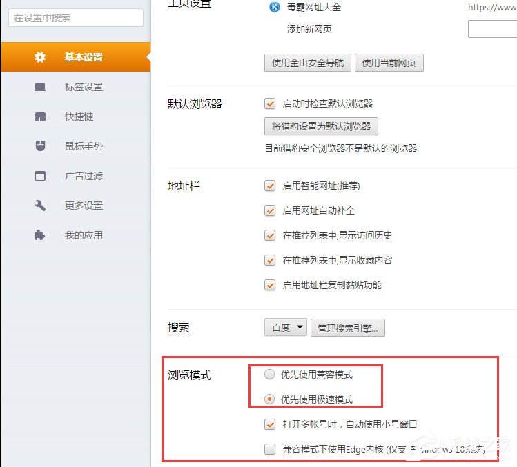 怎么设置内核(如何设置内核参数及原则) 怎么设置内核(如何设置内核参数及原则)
