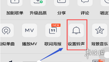 苹果手机怎么把qq音乐设置铃声(苹果手机怎么把音乐设置为铃声)