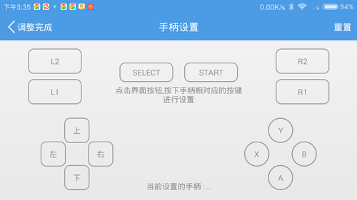 怎么设置两个手柄(两个游戏手柄怎么设置) 怎么设置两个手柄(两个游戏手柄怎么设置)