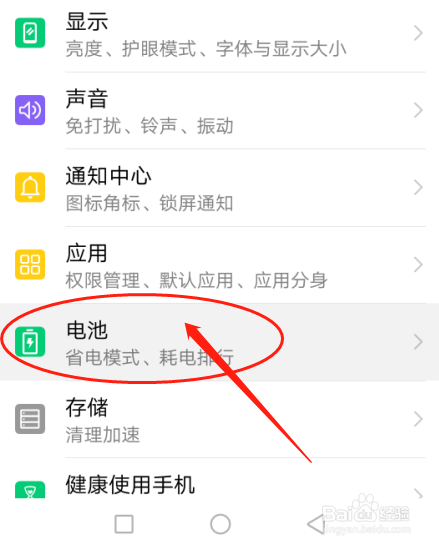 华为省电怎么设置(华为手机哪些设置关掉可以省电)
