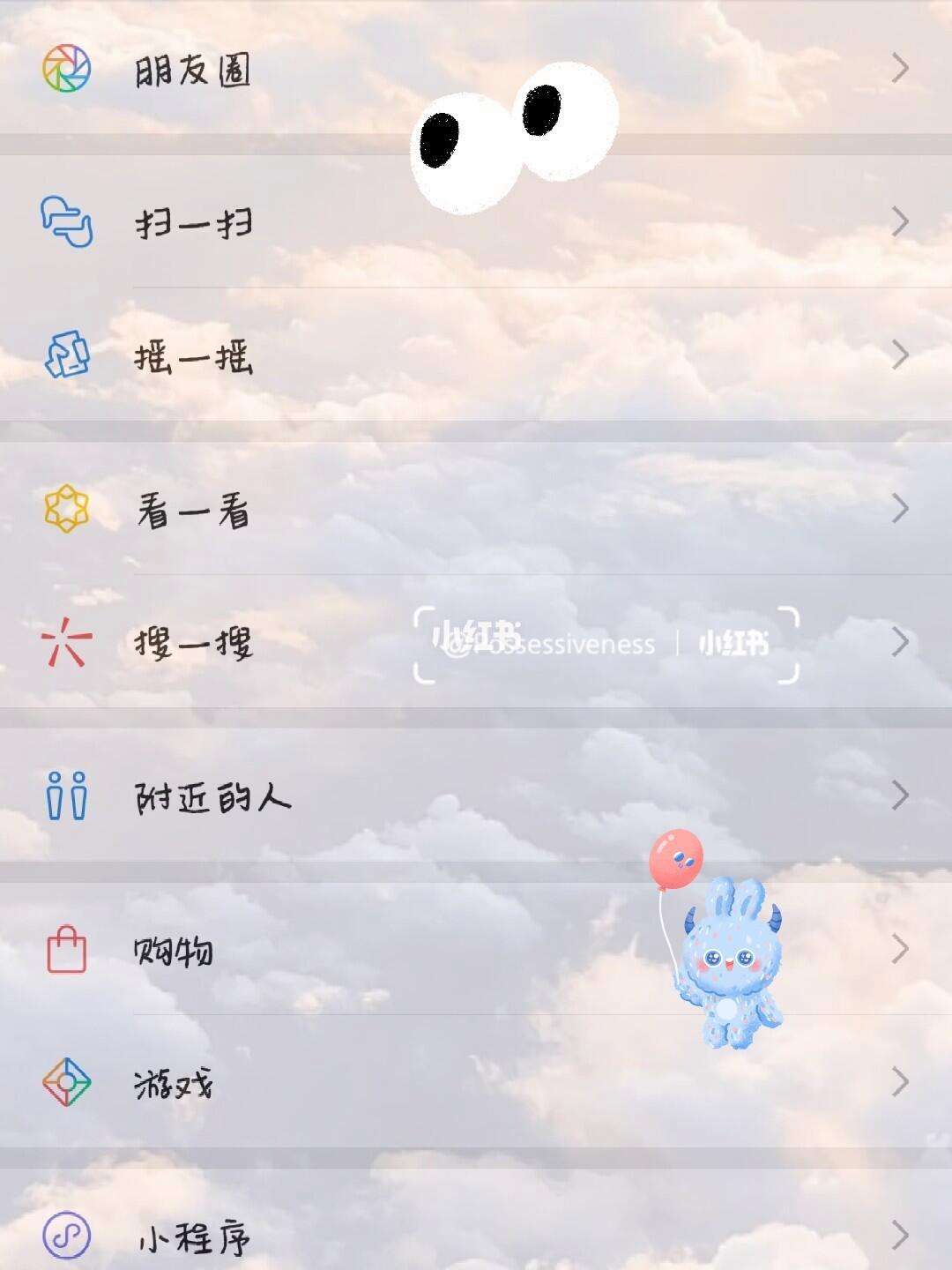 qq墙纸怎么设置(墙纸怎么设置背景)