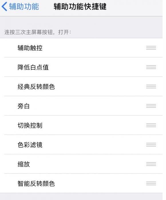 怎么设置黑点(怎么设置黑点图标)