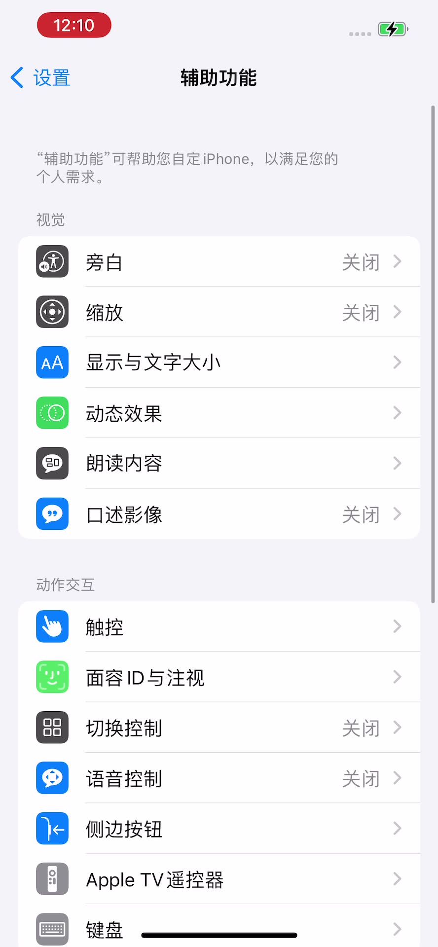 怎么设置黑点(怎么设置黑点图标)