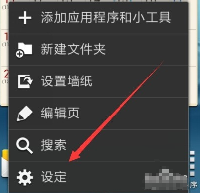 电信卡怎么设置4g网络(中国电信怎么设置4g网络)