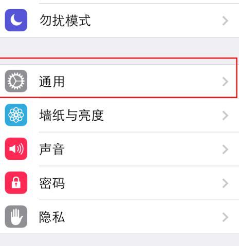苹果8主屏幕按钮怎么设置(苹果8主屏幕按钮怎么设置出来)