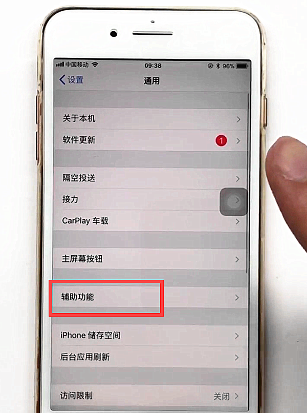 苹果x小白点怎么设置(苹果x小白点怎么设置出来的)