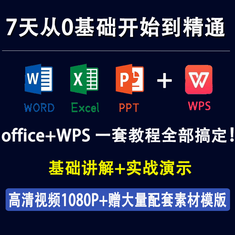wps的宏怎么设置(wps中的宏如何设置)