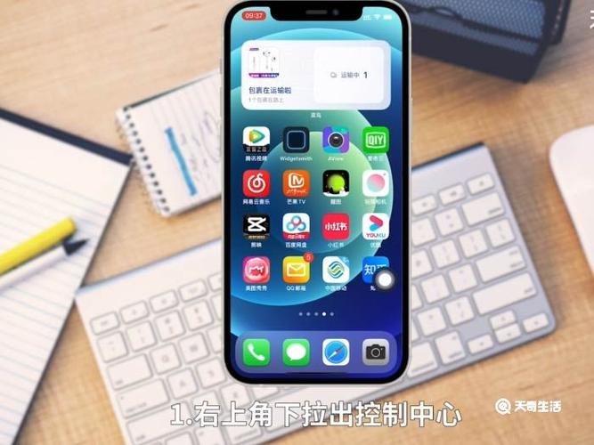 iphone4屏幕旋转锁怎么设置的简单介绍