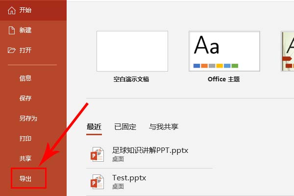 剪映导出高清怎么设置(剪映导出高清怎么设置视频)