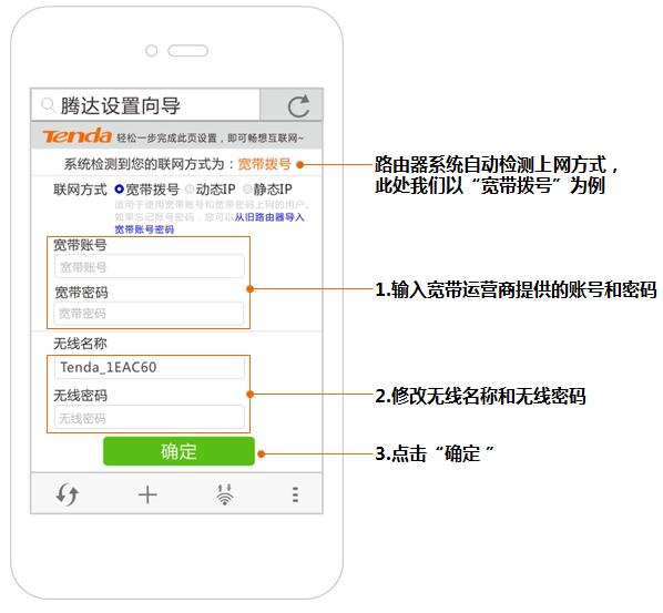 9198怎么设置(9211 8i 设置)
