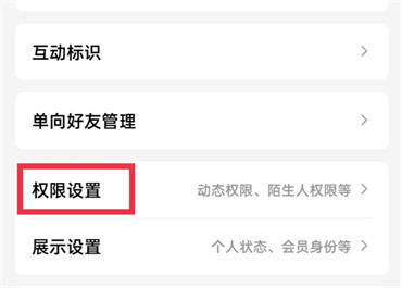 qq怎么设置留言板(怎么设置留言板别人看不到)