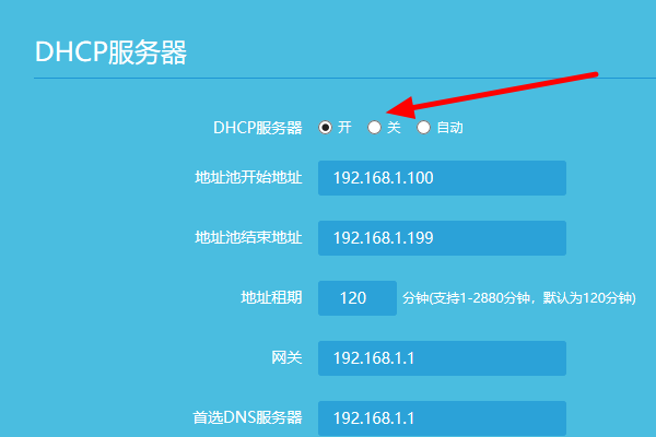 猫连接无线路由器怎么设置(猫连接无线路由器怎么设置密码)