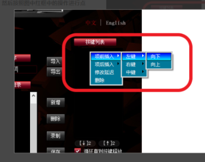血手怎么自己设置宏(血手怎么设置自己的宏)