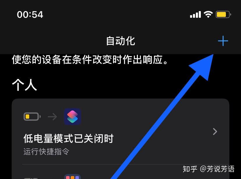 ios14充电提醒音怎么设置(ios146怎么设置充电提示音) ios14充电提醒音怎么设置(ios146怎么设置充电提示音)