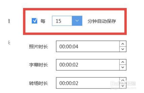 海龙怎么设置自动保存(海龙自动保存的文件在哪里) 海龙怎么设置自动保存(海龙自动保存的文件在哪里)