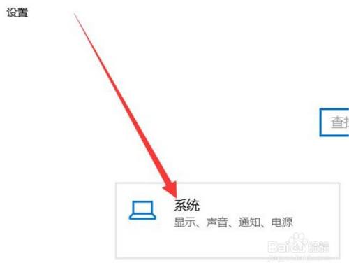 联想怎么设置锁屏(联想怎么设置锁屏图片)