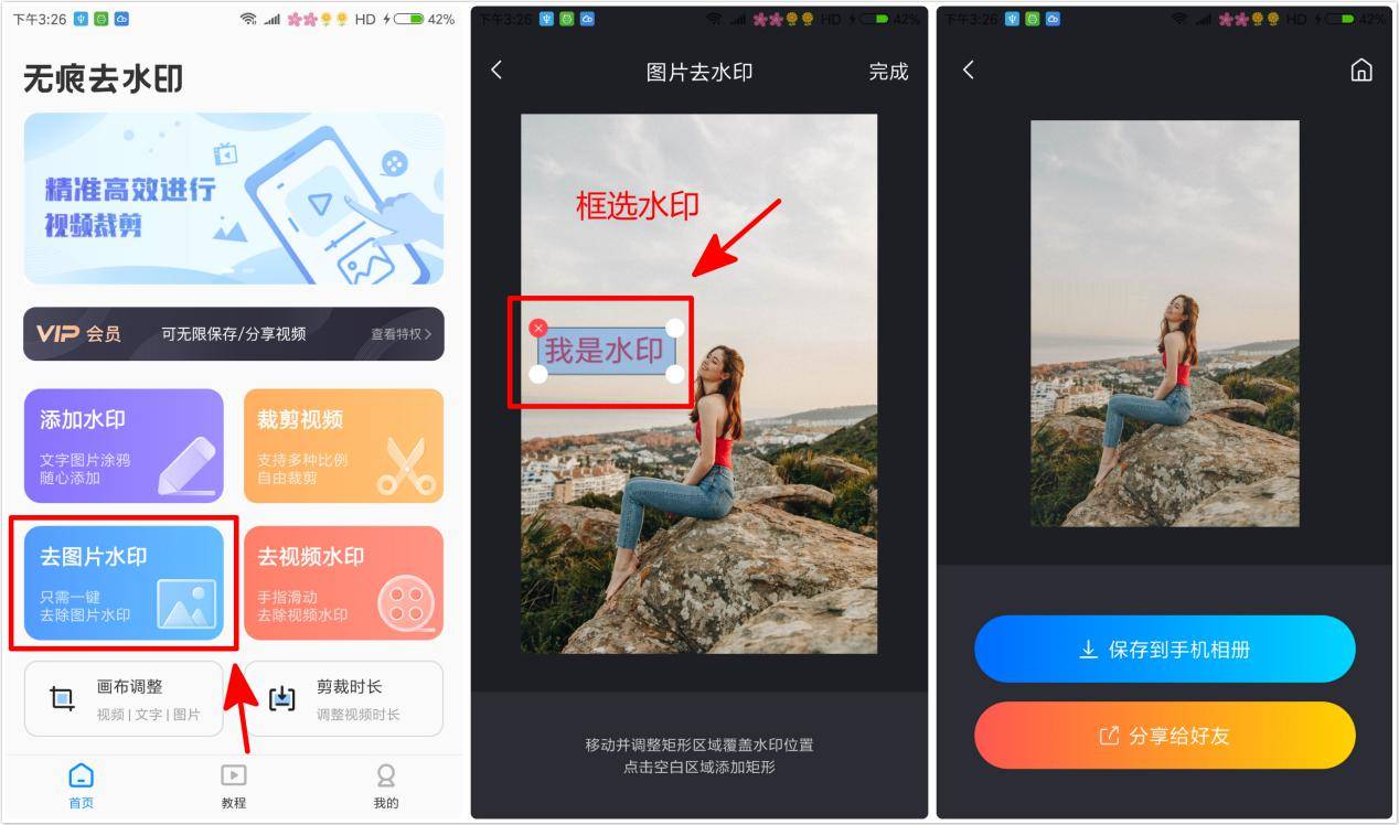 美图秀秀水印怎么设置(美图秀秀水印怎么设置在中间)