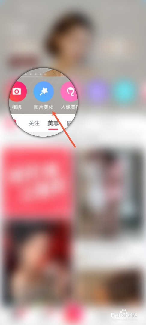 美图秀秀水印怎么设置(美图秀秀水印怎么设置在中间)