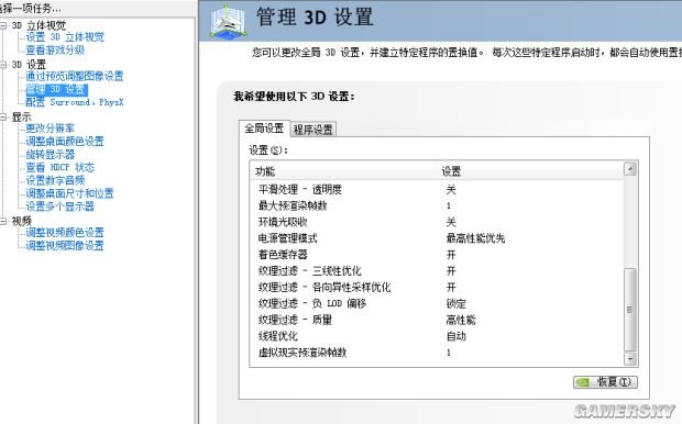 n卡怎么设置显卡(n卡怎么设置显卡优先) n卡怎么设置显卡(n卡怎么设置显卡优先)