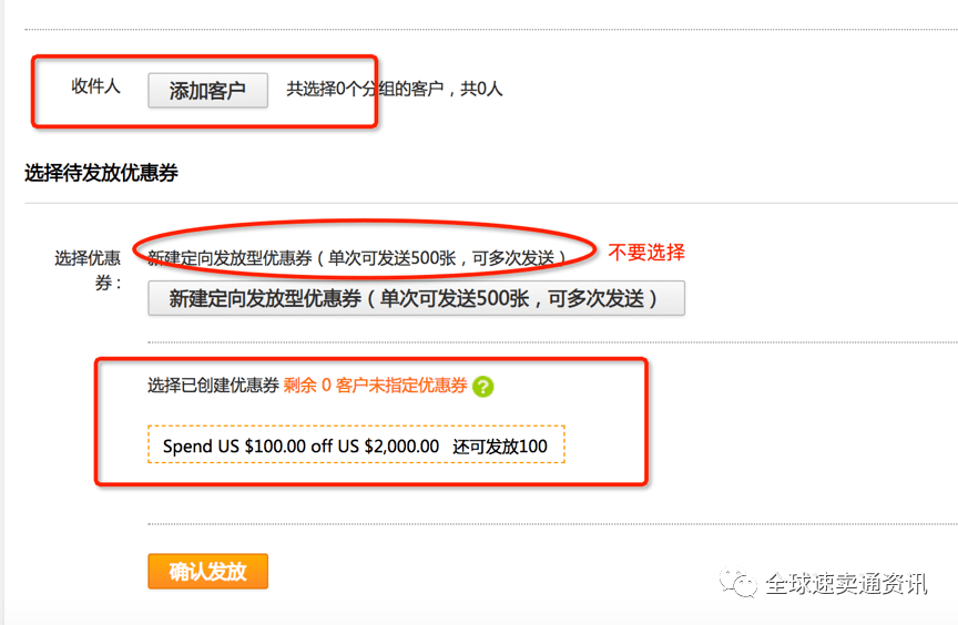 连住优惠怎么设置(连住优惠是什么意思)
