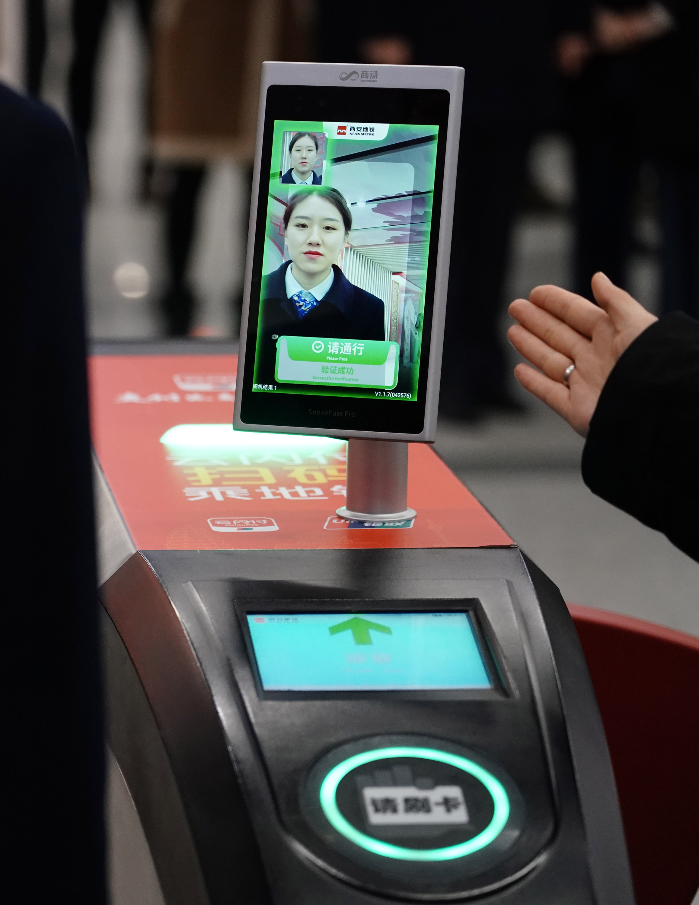 怎么设置地铁刷脸(怎么设置地铁刷脸支付功能)