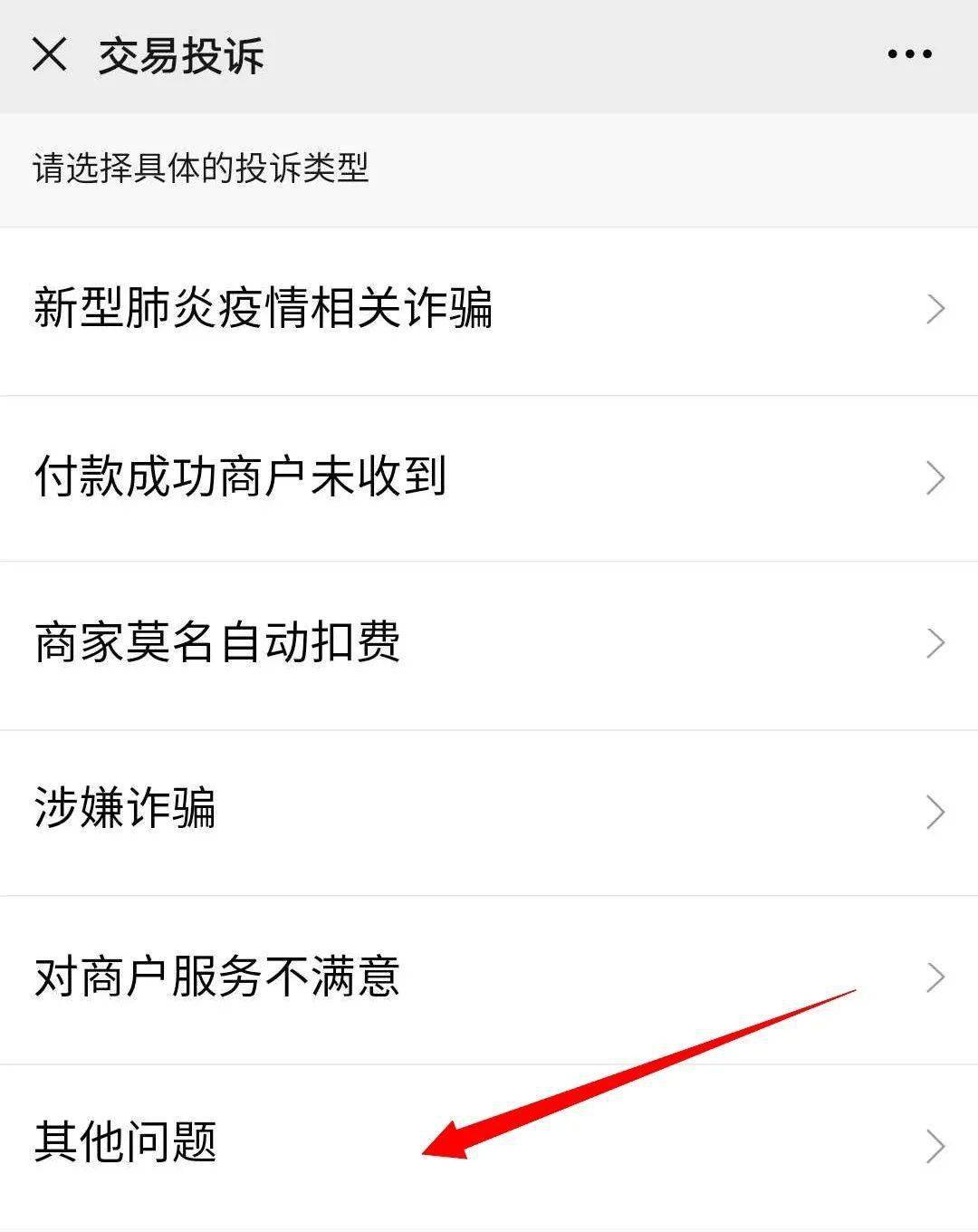 微信转账限时怎么设置(微信转账限时设置在哪里找) 微信转账限时怎么设置(微信转账限时设置在哪里找)