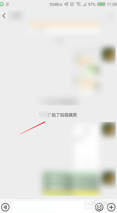 拍了拍内容怎么设置(如何设置拍了拍之后的内容) 拍了拍内容怎么设置(如何设置拍了拍之后的内容)