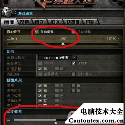 玩穿越火线怎么设置(玩穿越火线怎么调设置) 玩穿越火线怎么设置(玩穿越火线怎么调设置)