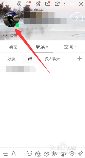 怎么设置qq生日(怎么设置生日提醒别人) 怎么设置qq生日(怎么设置生日提醒别人)