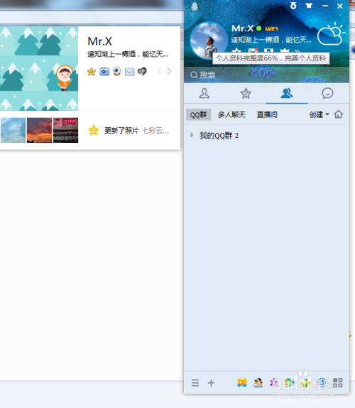 怎么设置qq生日(怎么设置生日提醒别人) 怎么设置qq生日(怎么设置生日提醒别人)