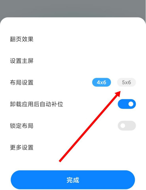 小米4怎么设置(小米4怎么设置nfc) 小米4怎么设置(小米4怎么设置nfc)