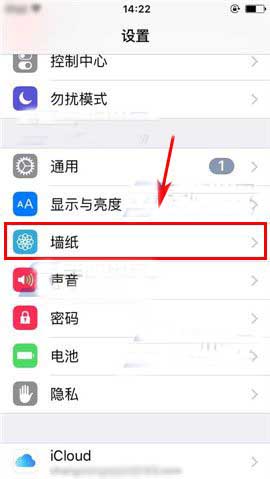 6s的点怎么设置(6s在哪里设置小圆点) 6s的点怎么设置(6s在哪里设置小圆点)