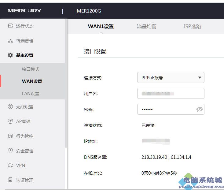 猫怎么进入设置(怎么设置猫的wifi密码) 猫怎么进入设置(怎么设置猫的wifi密码)