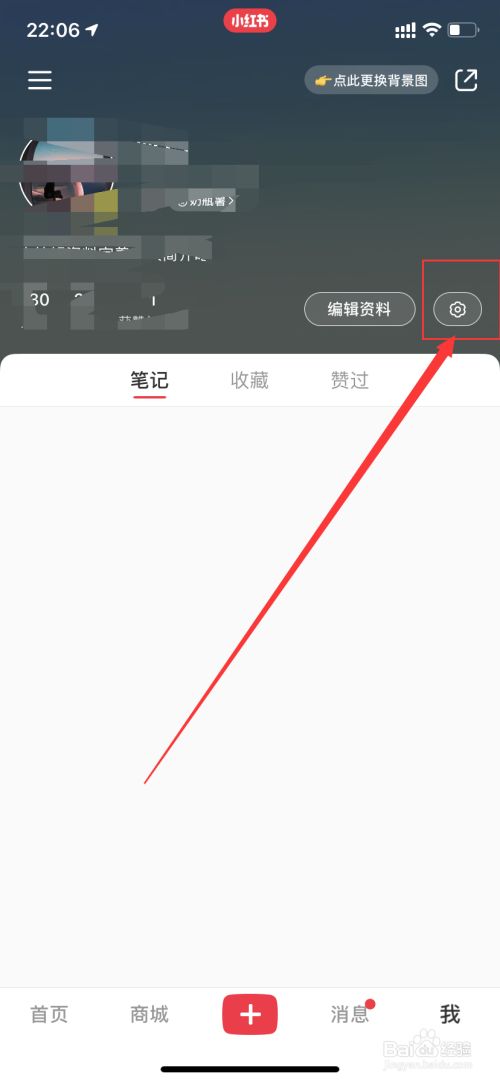 怎么设置小红书标题(怎么设置小红书标题不显示)
