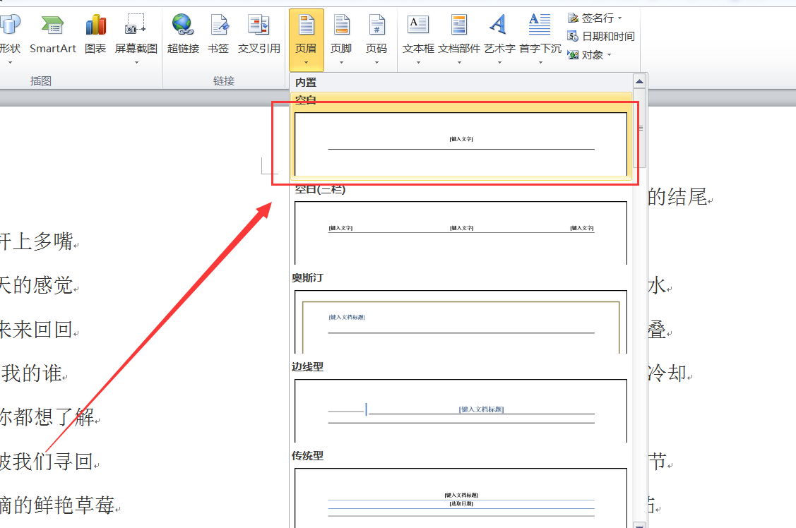 怎么单独设置页脚(怎么样单独设置页脚) 怎么单独设置页脚(怎么样单独设置页脚)